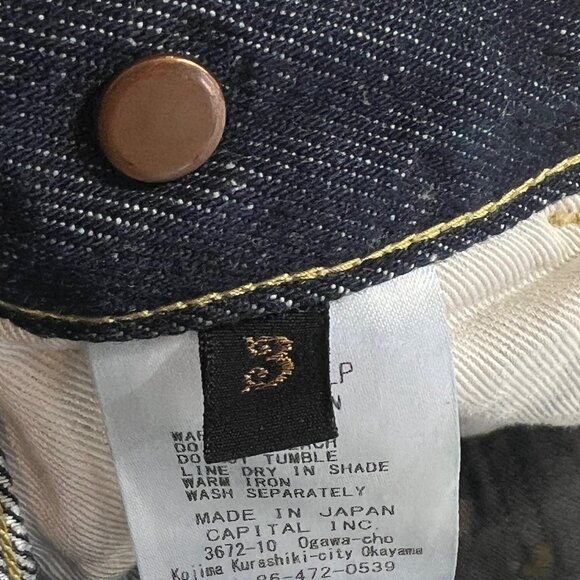 Kapital 11.5oz Denim Lumber Pants - Picture 13 of 13